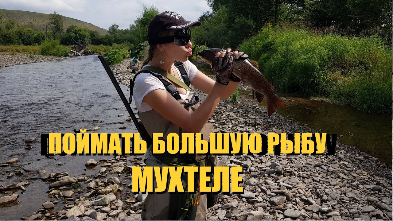 Рыбалка которую нужно увидеть. Хариус и ленок на реке Мухтеле на краю мира