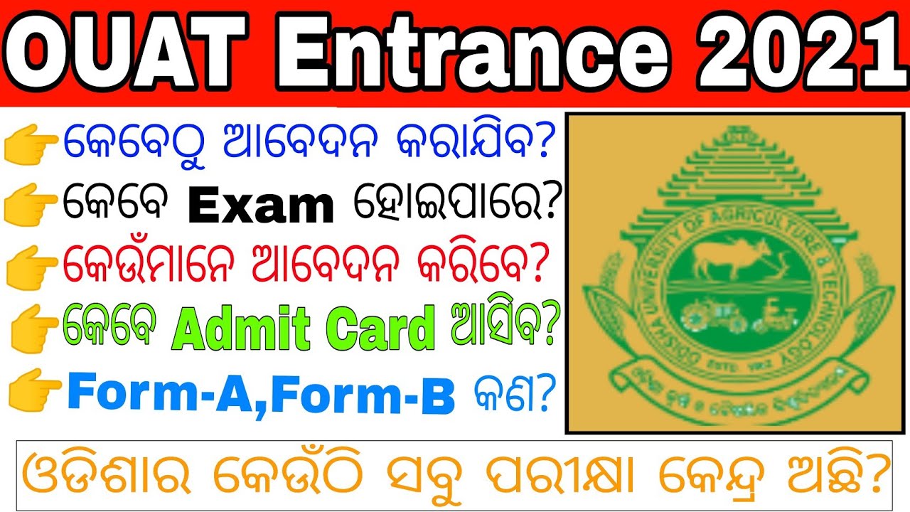 OUAT 2021 Updates//What is Form-A,Form-B//Ouat Entrance 2021//Exam Center,ExamDate,Admit Card,Apply.