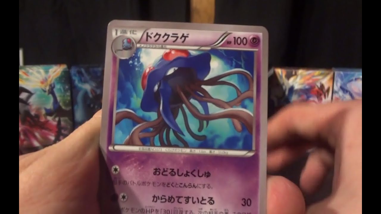 Tidal Storm Booster Box FINALE! (Box 20 of 20!)