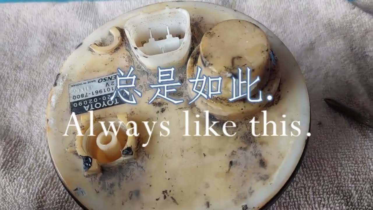 油液流動的魔法：汽車汽油幫浦全解析