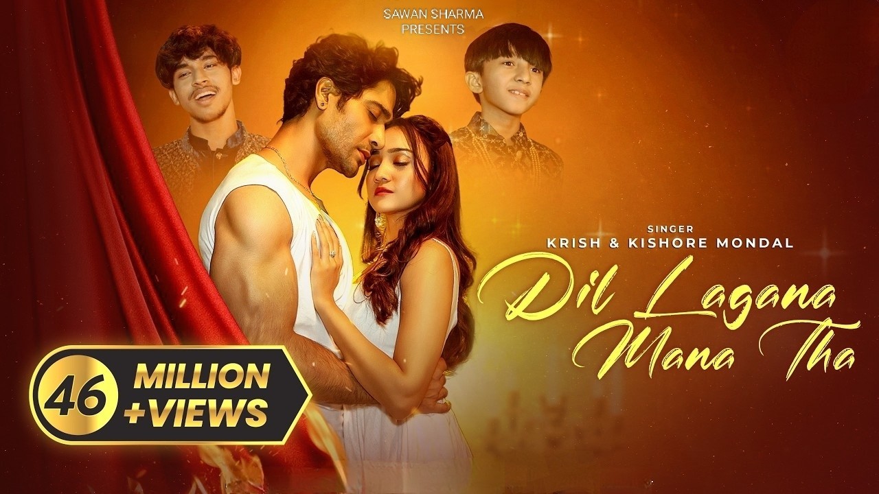 Humne Wahi Lagaya Dil Jahan Dil Lagana Mana Tha 💔 | New Viral Song Lyrics
