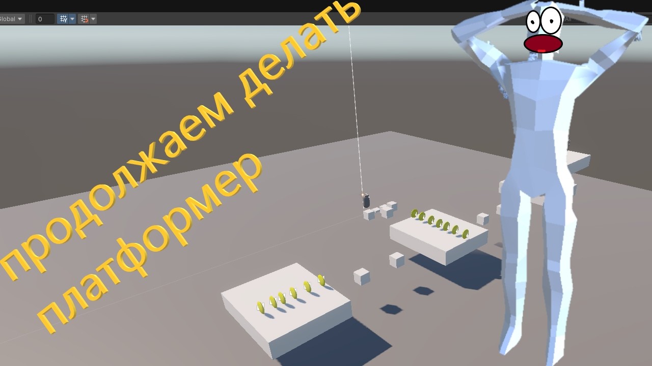 продолжаем делать платформер