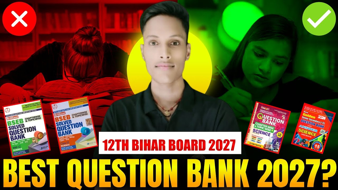 12th Bihar Board 2027 Best Question Bank 🤩 | कौन सा Question Bank लें ? | Bihar Board Class 12th || 