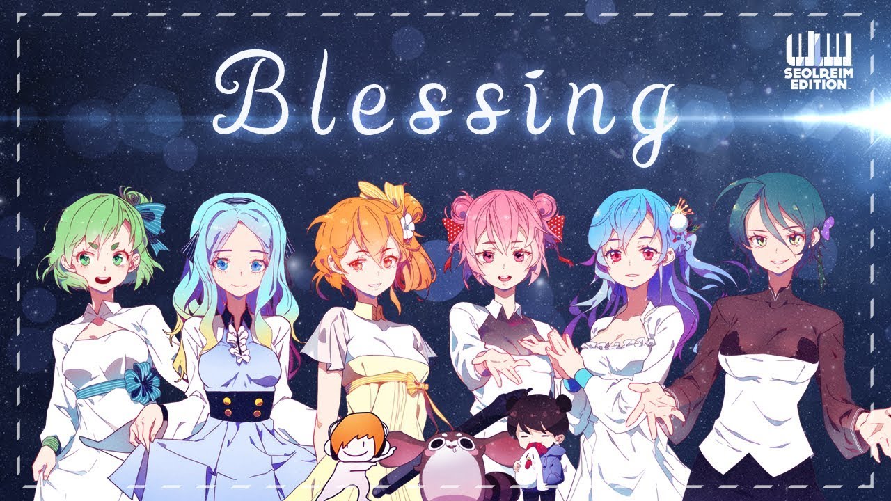 [재] 설레임과 견자희님이 함께 부른 BLESSING ♪