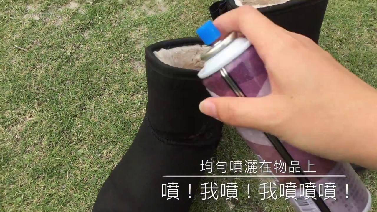 AntiRain　安第瓦　抗污防水噴霧