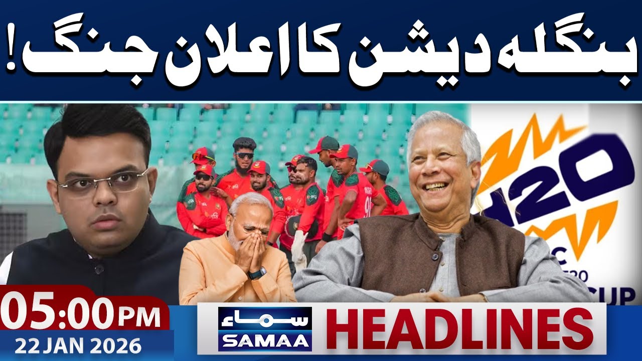 Bangladesh Boycott T20 World Cup | Big Blow for India | 5 PM News Headlines | 22 Jan 2026