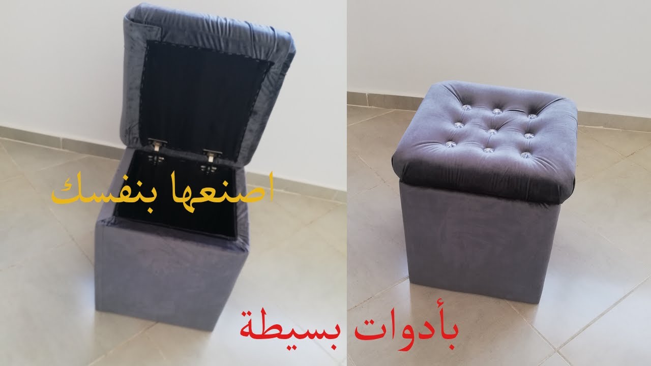 بطريقة سهلة صنع بوفة رائعة في المنزل
