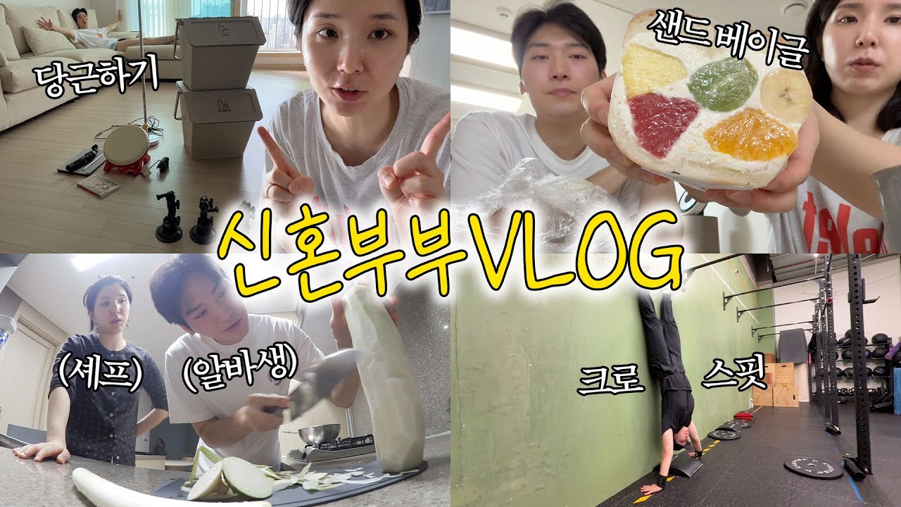 [vlog] 이런 걸 왜 하자고 해서.. (일주일 집밥 챌린지🥘)