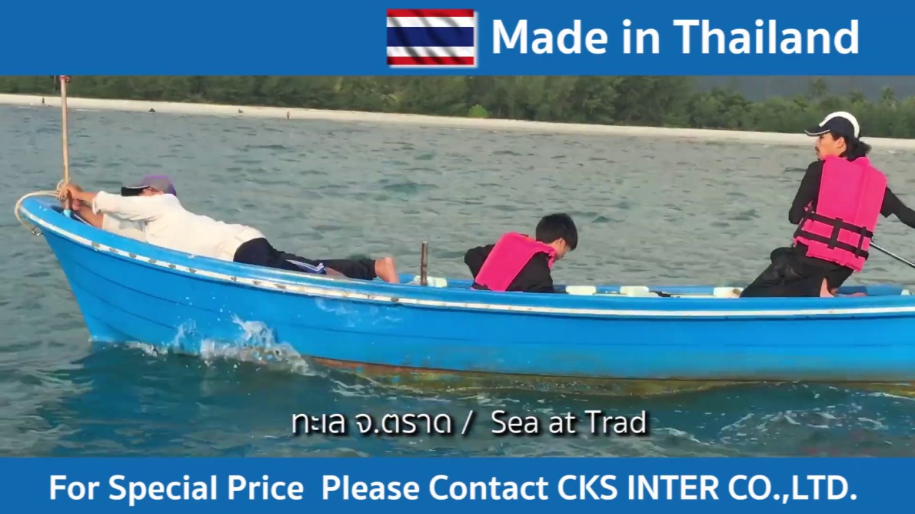Short tail kit SC390 can be sailed on salt water.
