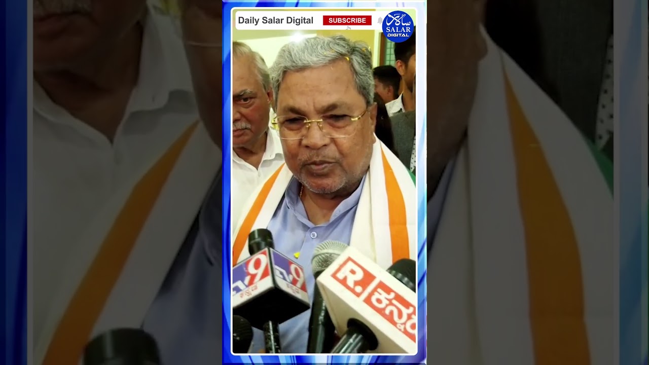 #shorts #cmsiddaramaiah #bypolls #congresshighcommand #cabinetreshuffle #shortsfeed #shortsviral