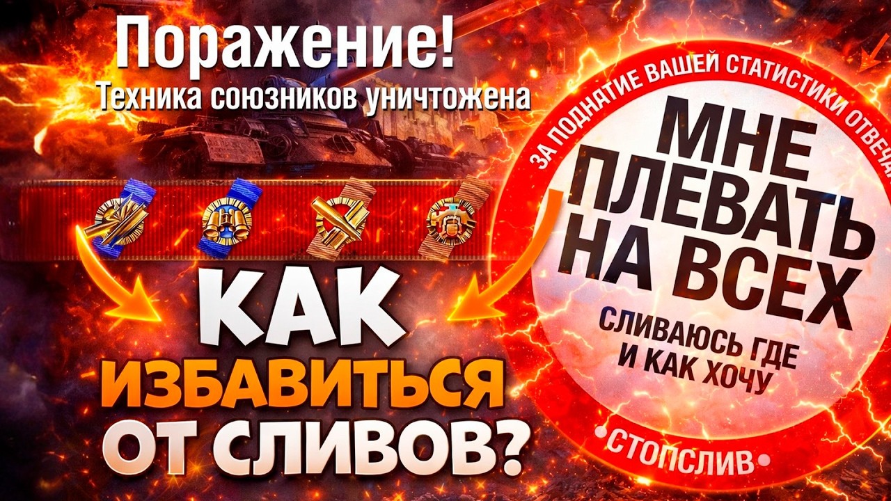 Игра на МАКСИМАЛЬНЫЙ РЕЗУЛЬТАТ с ‪@madmaksblitz  — Tanks Blitz стрим
