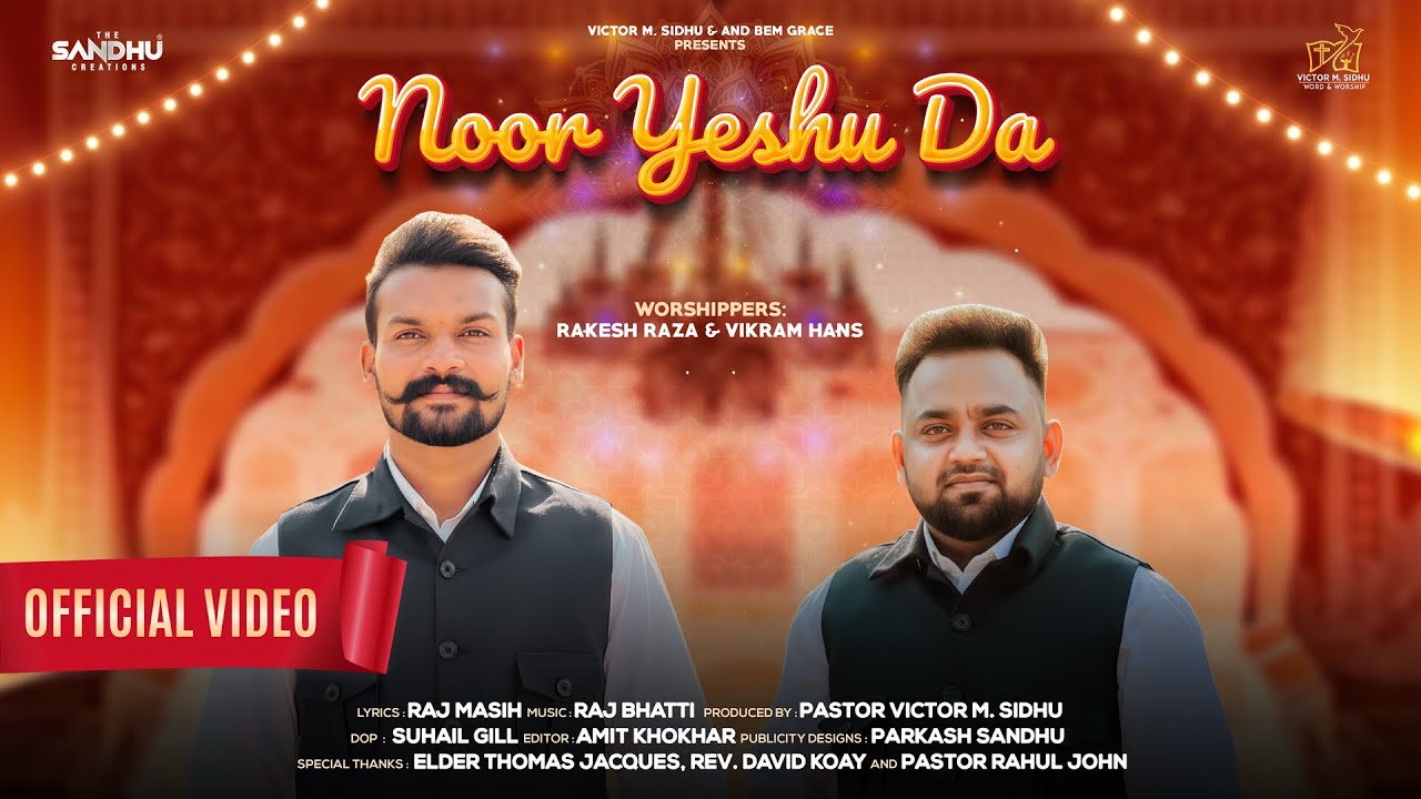 Noor Yeshu Da || Worshipers Rakesh Raza and Vikram Hans || Raj Bhatti || New Masih Song 2025