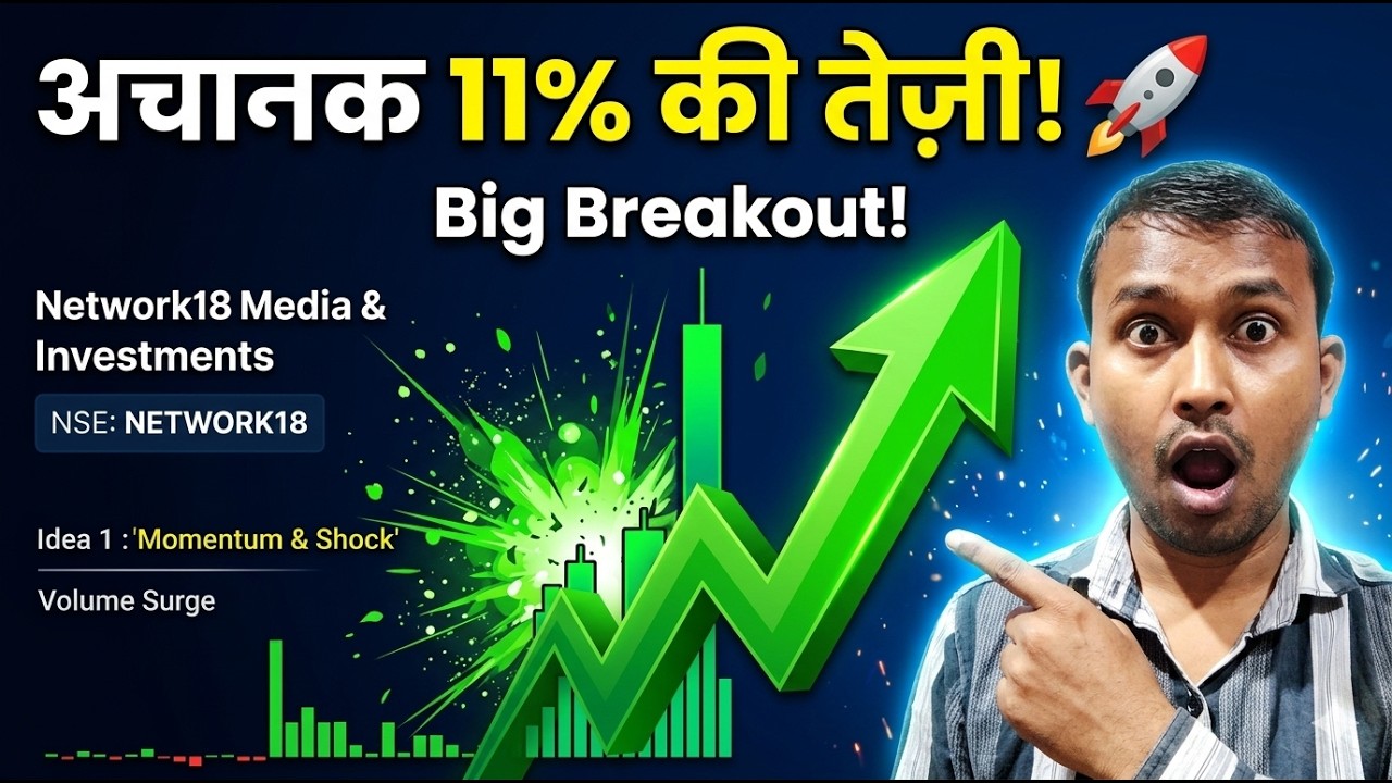 Why is Network18 Share so fast all of a sudden? 🚀 | Network18 Share Latest News Today