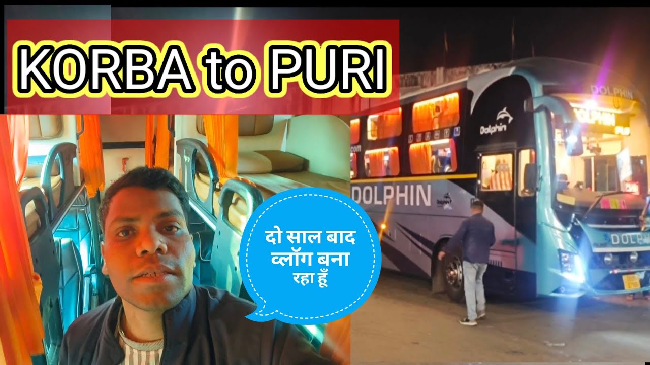 Korba to PURI Tour Dolphin Bus Se | कोरबा से पुरी यात्रा डॉलफिन बस से | 2 साल बाद Arjun Kanwar Vlogs