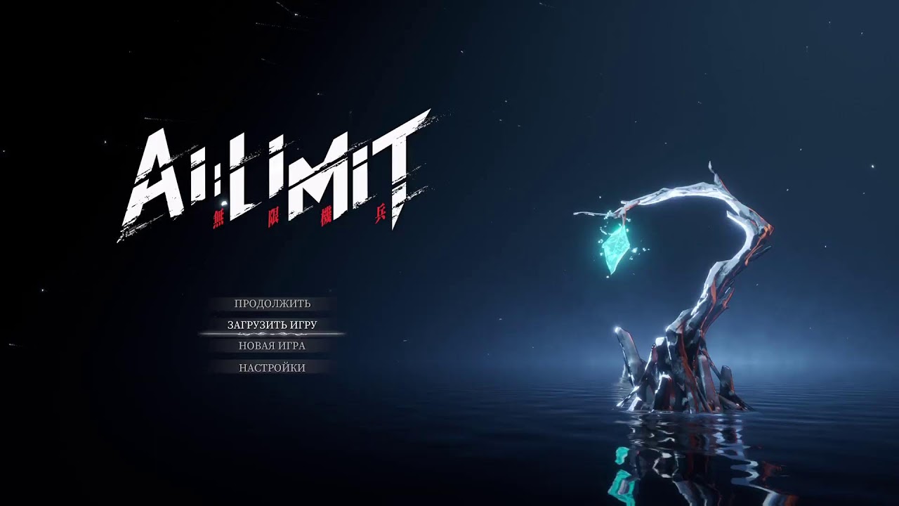 AI Limit - #3 - Кровожадные чудовища☠️ VS аниме-горничная🥵