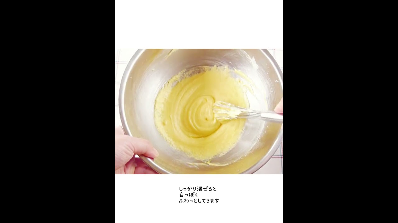 卵1個でできる！簡単カトルカールレッスン　いつもレッスン後にお出ししている自家製おやつのレシピを公開。