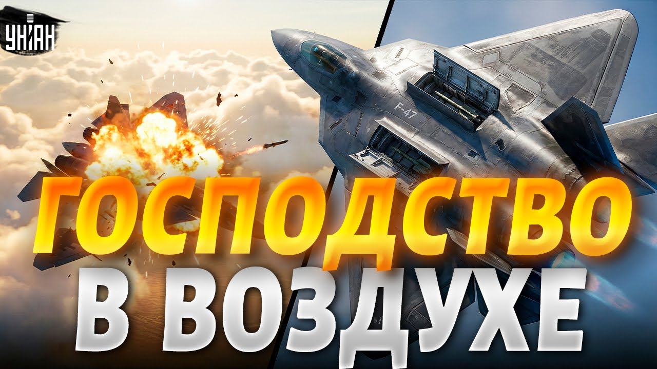 Настоящая БОЙНЯ в небе: новый F-47 рвет русские Сушки на части. Обзор супер-истребителя