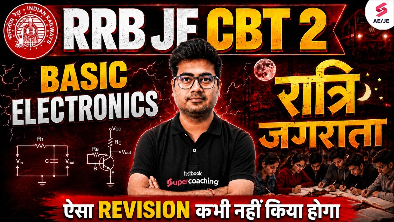 RRB JE CBT 2 Electrical | Basic Electronics in One Shot | RRB JE Electrical Marathon | Mohit Sir
