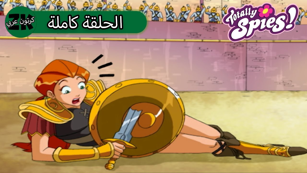 توتالي سبايز - مهام سرية وتنكرات  - تجميع 🌸💓🥼👗👠