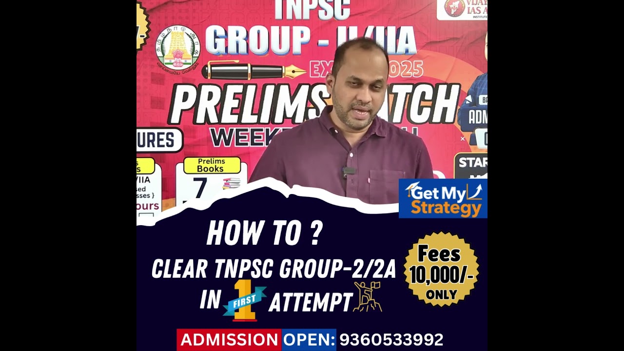 HOW TO CRACK TNPSC GROUP -2/2A IN FIRST ATTEMPT ? MY SUCCESS STRATEGY | ADMISSION OPEN