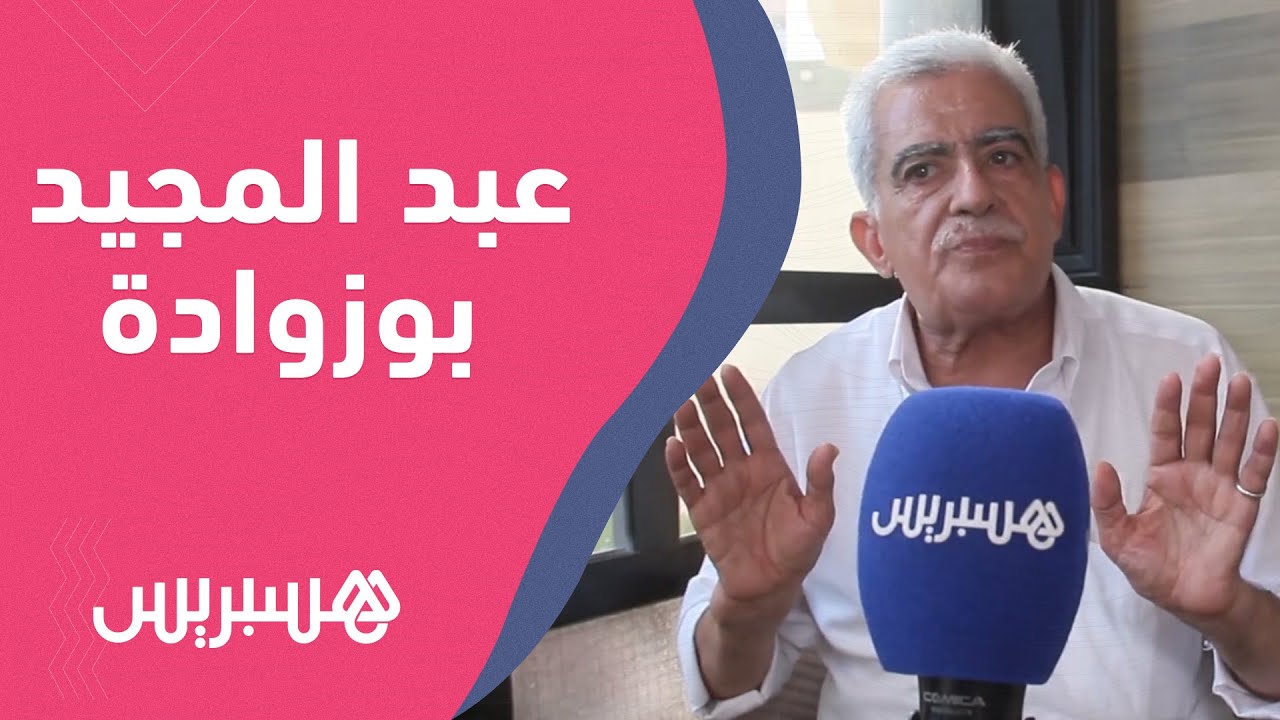 غياب الخلف في الطرب الأندلسي بآسفي.. عبد المجيد بوزوادة فنان جاور عمالقة الطرب الأندلسي بالمغرب