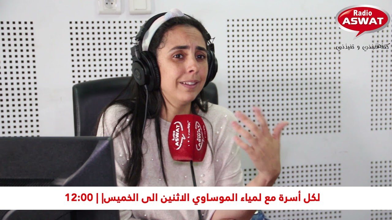 انواع سراق الزيت و طرق محاربته بالمنزل