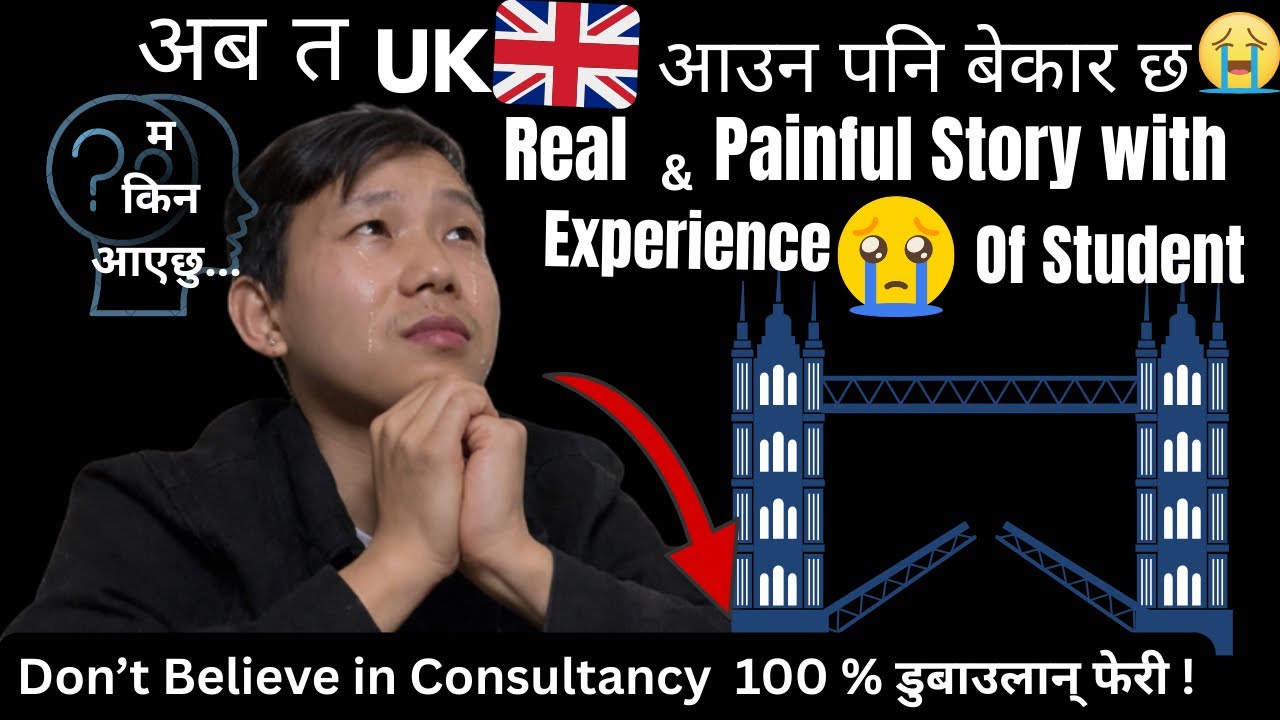 अब त Student Visa मा UK 🇬🇧 न आकै Best भन्छु ॥ Long-term Career नै छैन 😭॥ My Bad Experience 😡