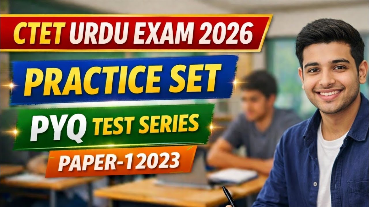 CTET URDU PYQ TEST SERIES||CTET URDU EXAM 2026||#cteturdu 