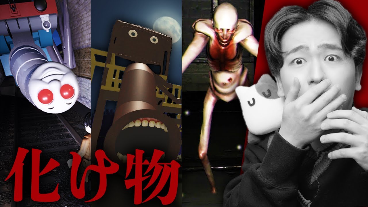 色々なSCPの化け物に死ぬまで追いかけられる化け物にSCP世界で大変な事になった。ロブロックス【ROBLOX】
