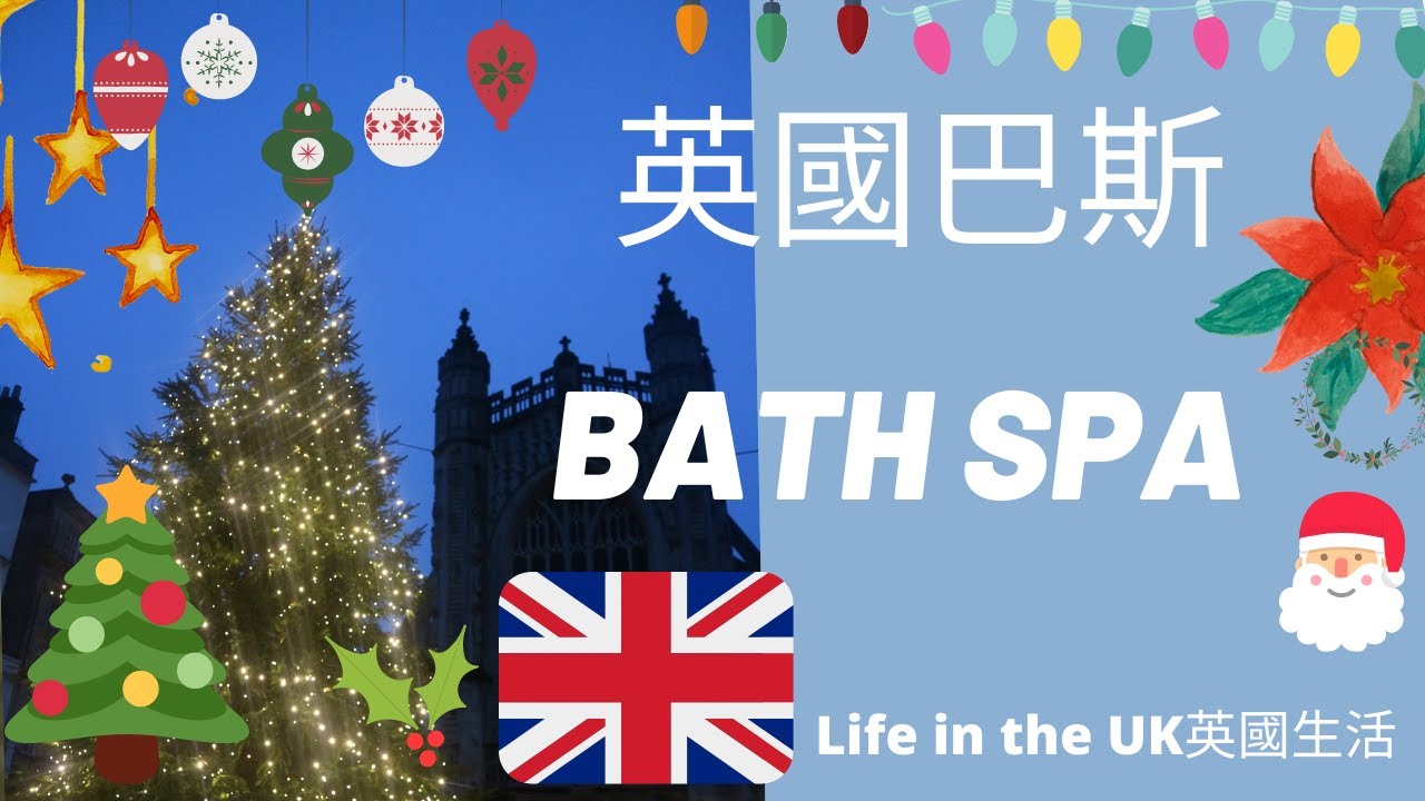 英國英格蘭巴斯Bath  I 12月份 December🙂🤗  I 英國生活Life in the UK