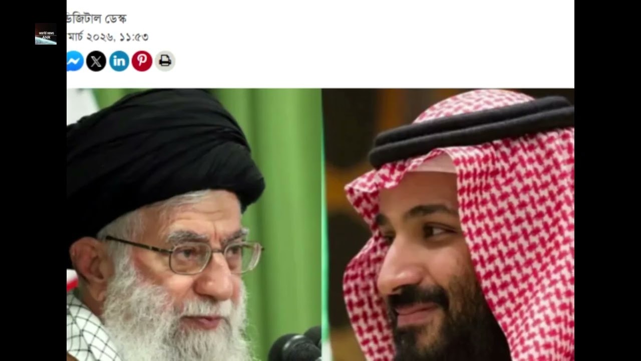 BBC World Newsanr 04 March 2026 | ইসরাইল-ফিলিস্তিন যুদ্ধের আপডেট BBC আন্তর্জাতিক সংবাদ BBC