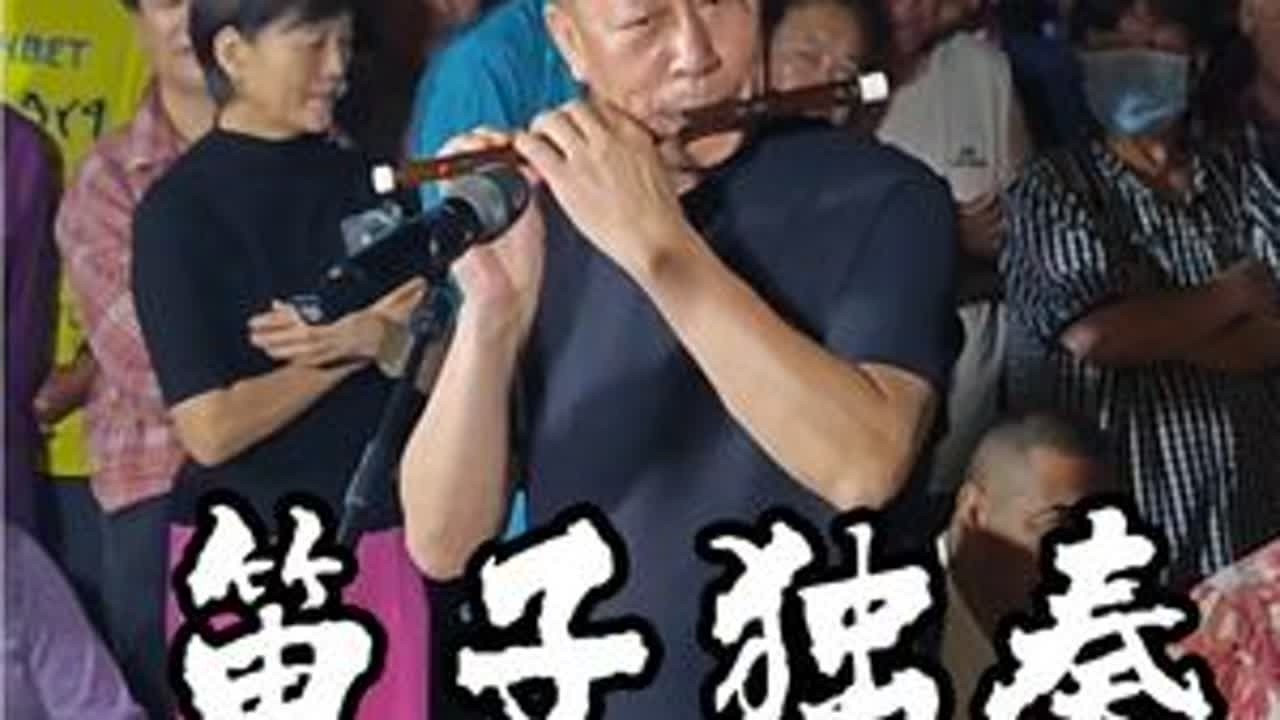 这笛子吹的太好听了，真是天籁之声，大家为之鼓掌喝彩 #笛子独奏 #演出现场 #旅居生活 #椰梦长廊 #三亚湾