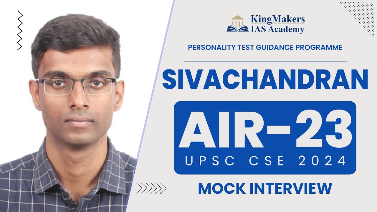 UPSC Result 2024 | Mr. Sivachandran B | Rank – 23| Mock Interview | Kingmakers IAS Academy