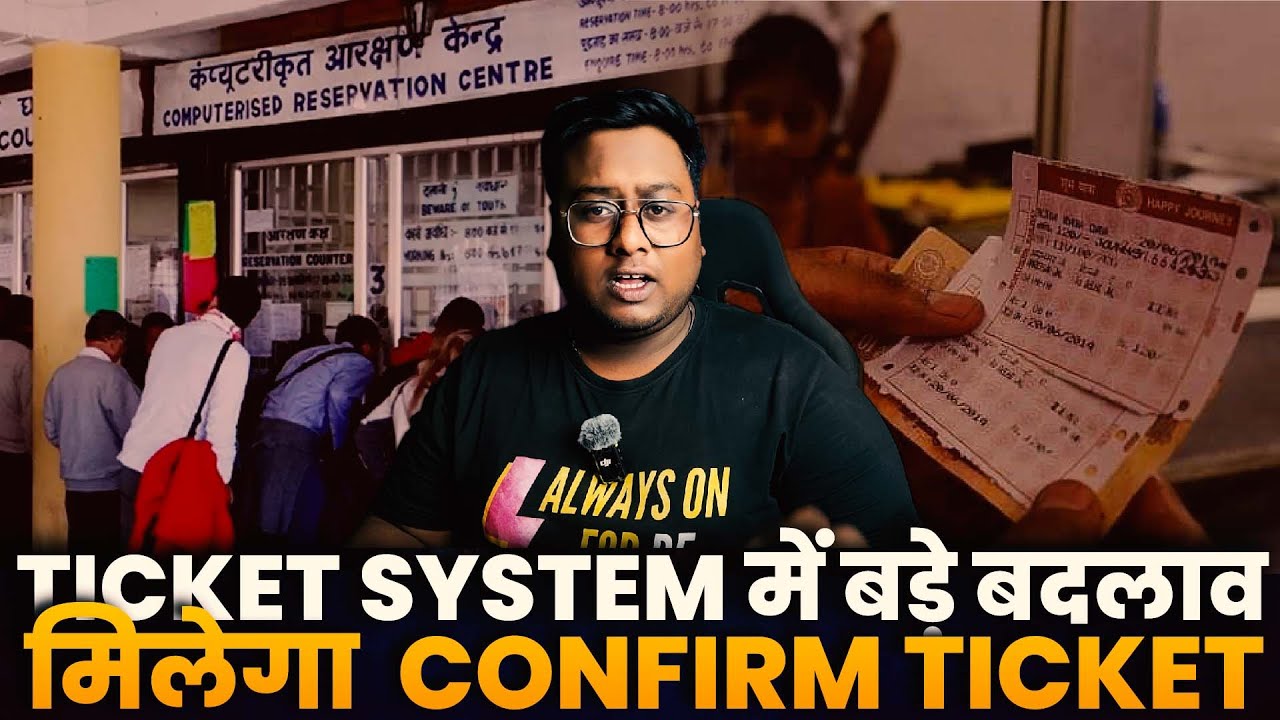 🚆 Major Changes in Indian Railways Ticket System | 2025 Updates 🇮🇳