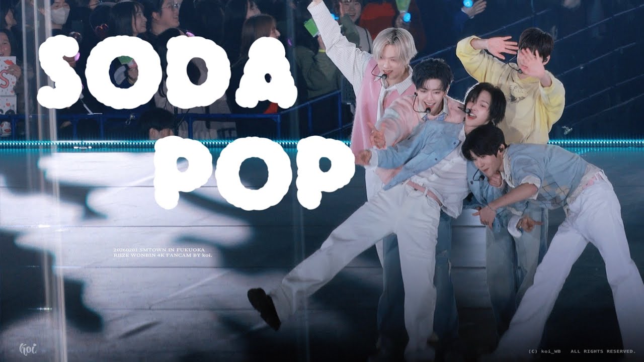 [4K 60P] 260201 SMTOWN IN FUKUOKA SODA POP_RIIZE WONBIN FOCUS 라이즈 원빈 직캠
