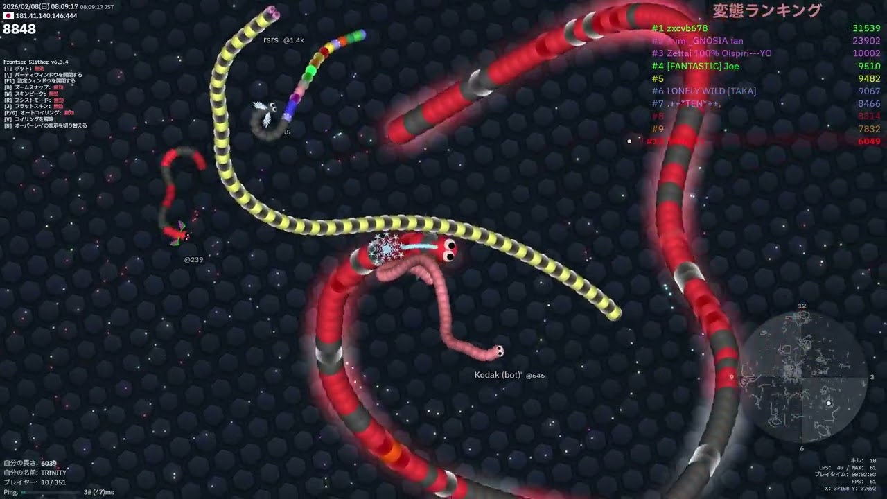 slither.io スリザリオ 1PLAY③