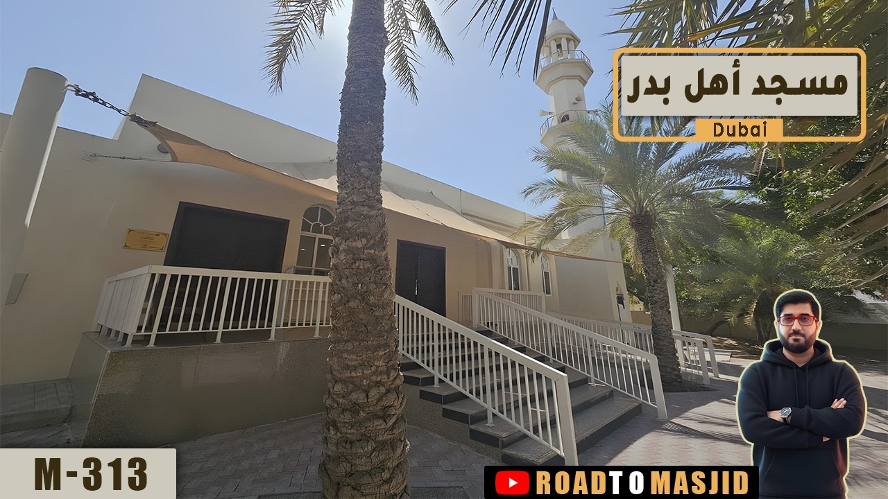 Ahl e Badr Mosque Al Rashidiya Dubai | M #313 | Masjid Vlog | Zia Ul Haq | Road To Masjid