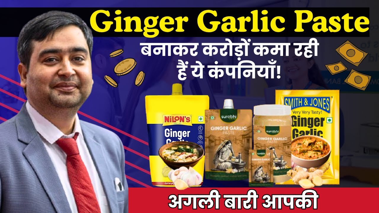 Ginger Garlic Paste Making Business | New Business Ideas | Full Investment & Profit Explained