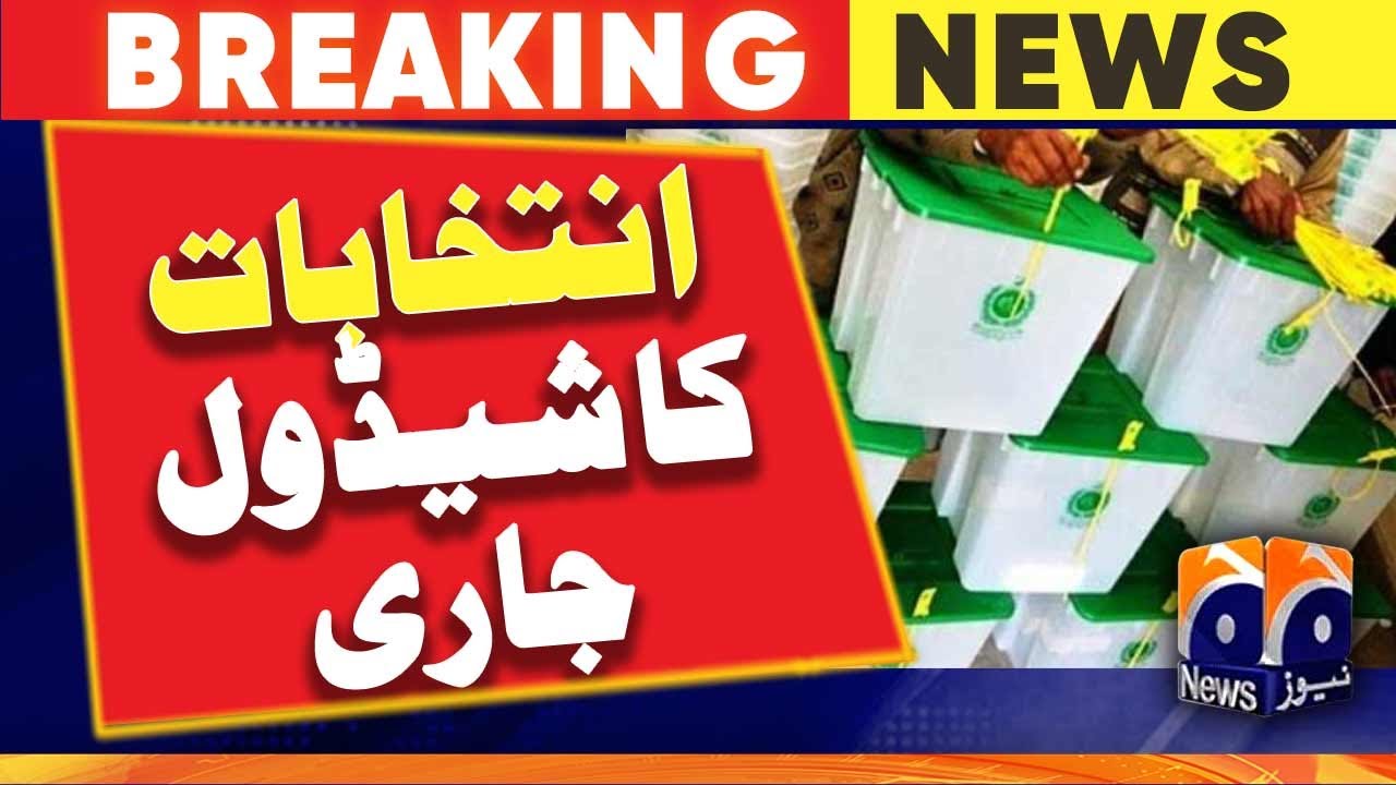 Schedule of elections in Punjab has been released | Geo News