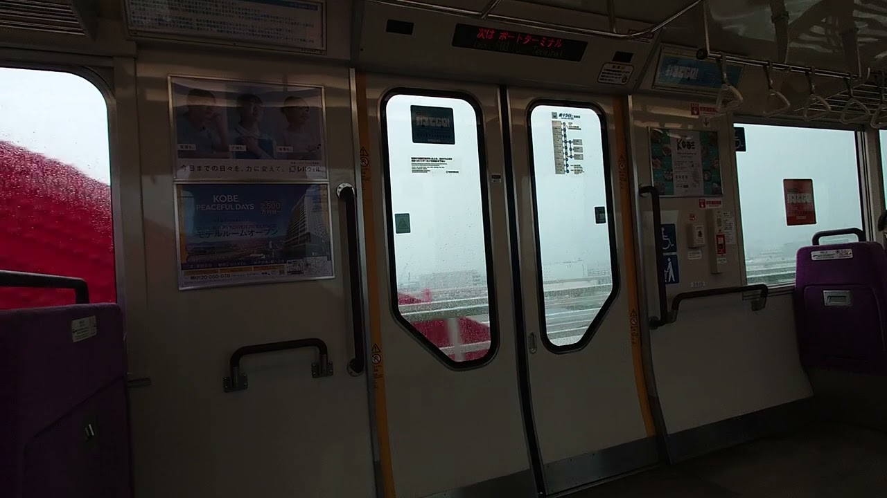 【走行音】神戸新交通ポートアイランド線 中公園→ポートターミナル