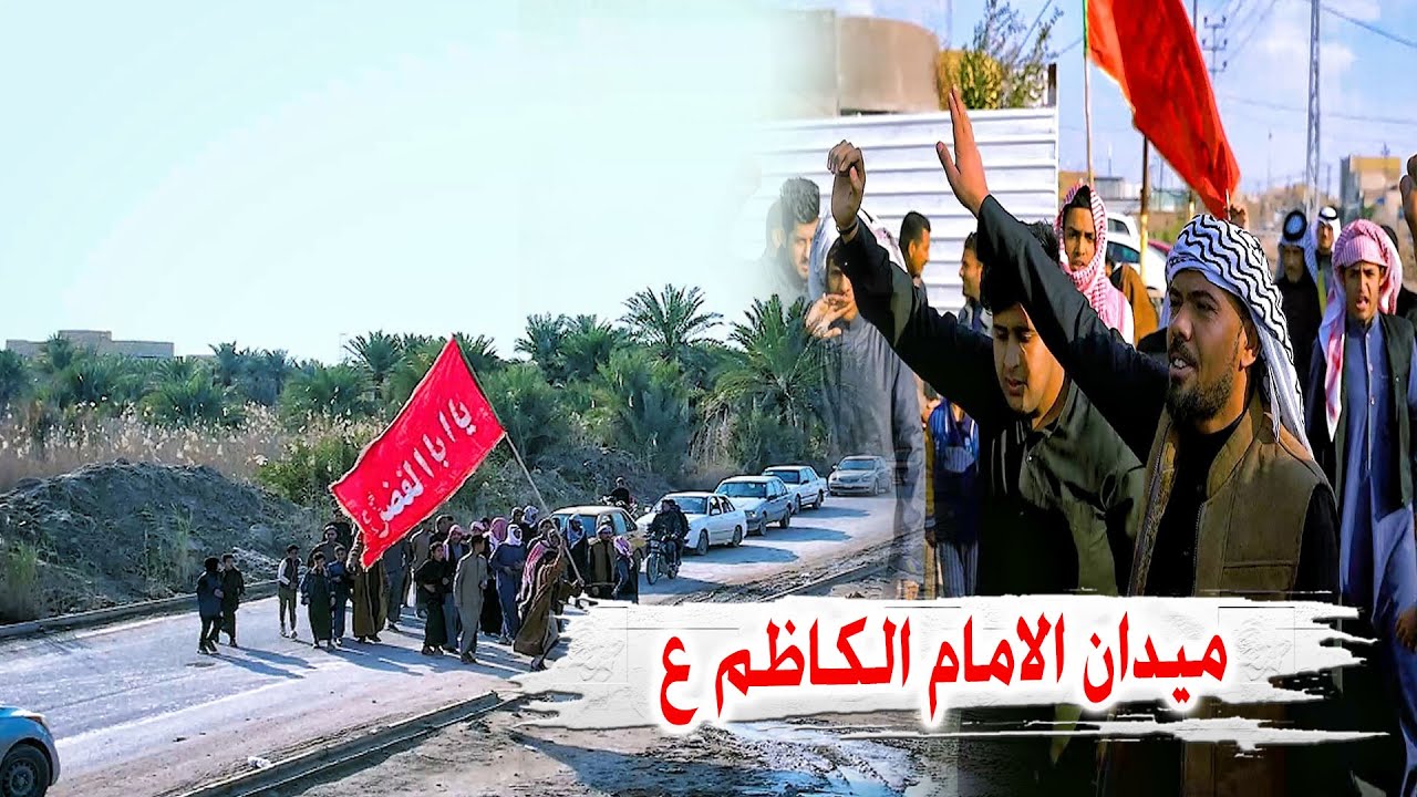 هوسات مهاويل ذي قار ميدان الامام الكاظم ع السنوي _ الدار الشاعر احمد الحجامي