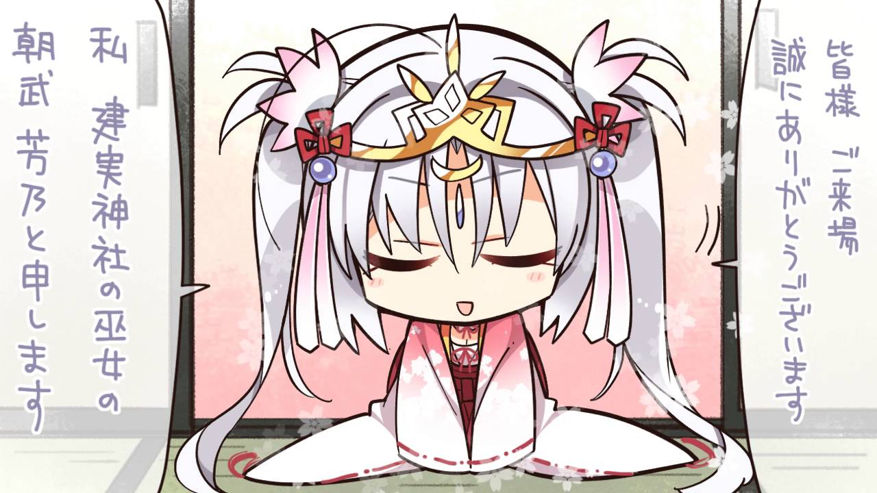 千恋万花4コマ劇場その１「芳乃のごあいさつ」