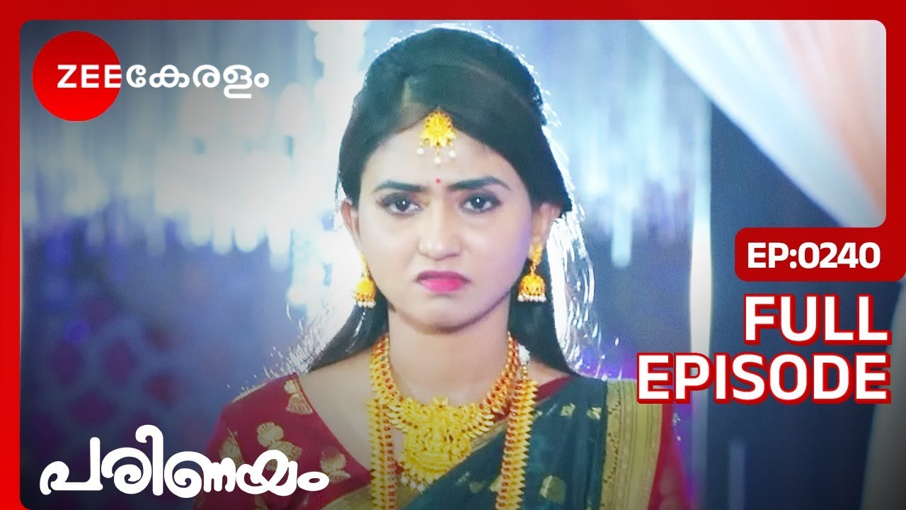 ശാരിക തോറ്റുമടങ്ങുന്നു😏- Parinayam | Full Ep - 240 | Vedanth Menon, Amulya, Pramila | Zee Keralam