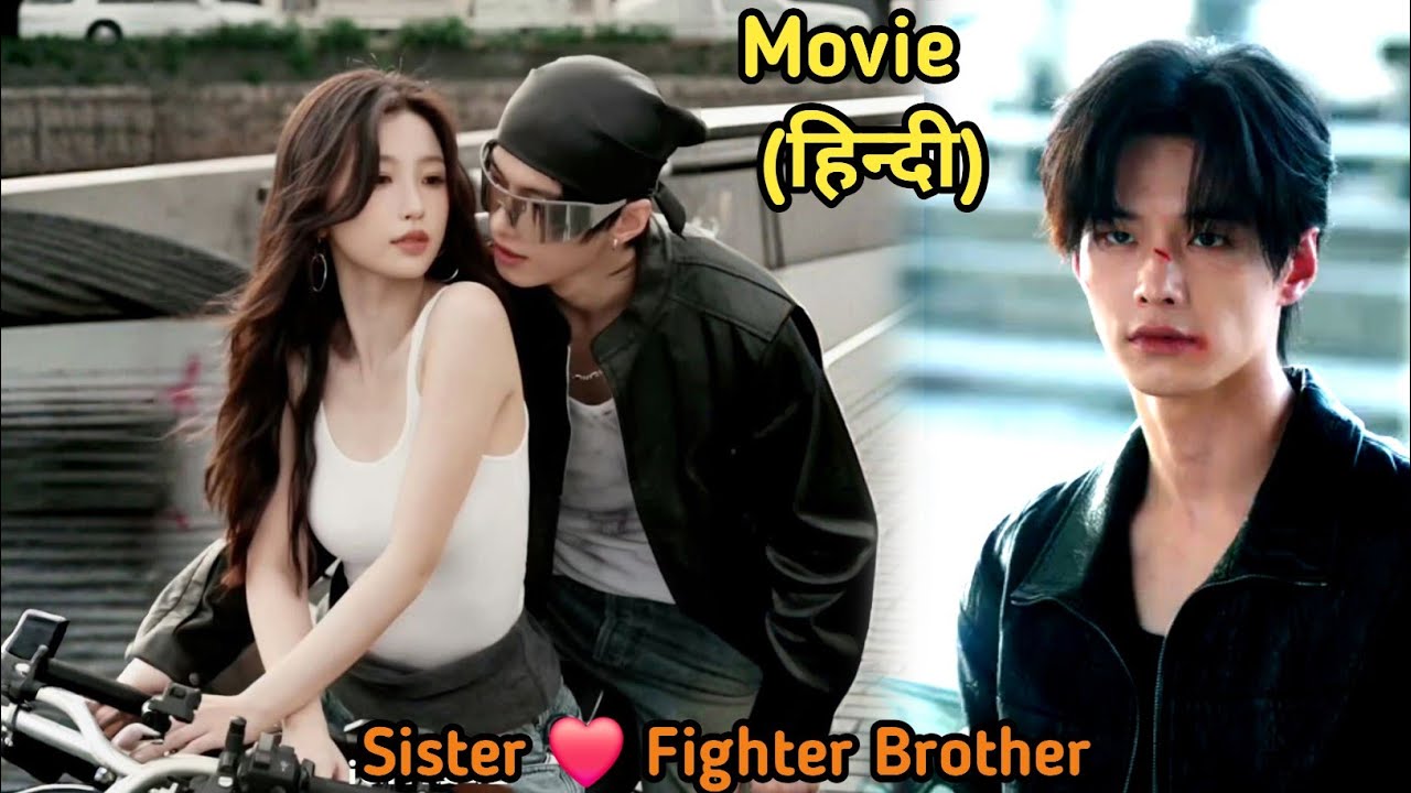 🔥Dangerous Underworld Fighter Falls for his Adopted Little Sister... Forbidden Love 💞Movie in Hindi