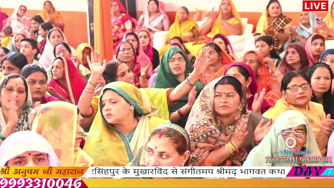 2 bahaj,hamse ram ji