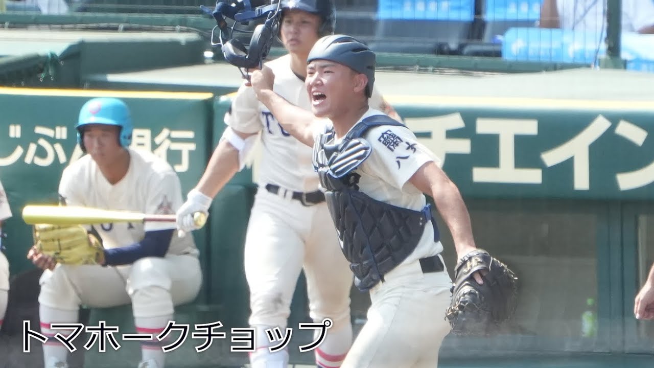 【全19曲】 2025年夏選手権  西日本短大付属高校 応援歌メドレー 【高音質】