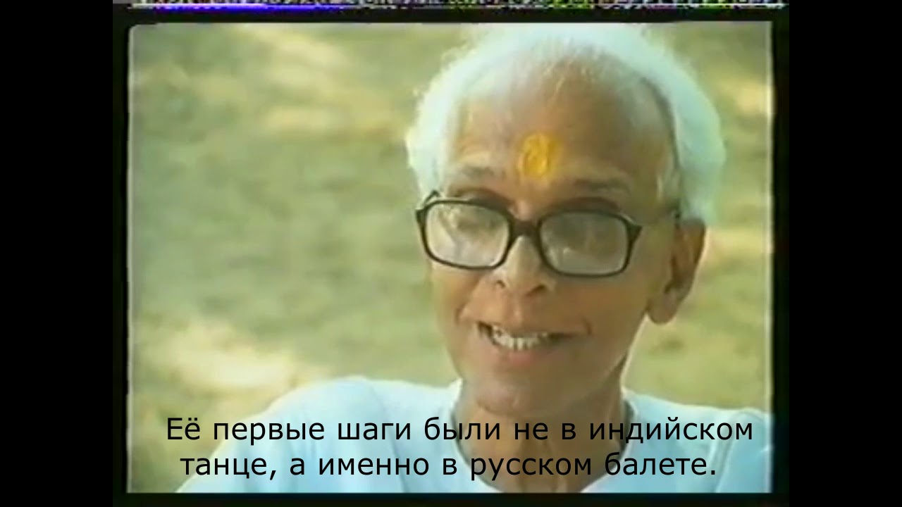 Rukmini Devi - Kalakshetra - Ep.1-2 (Documentary with Russian subtitles)