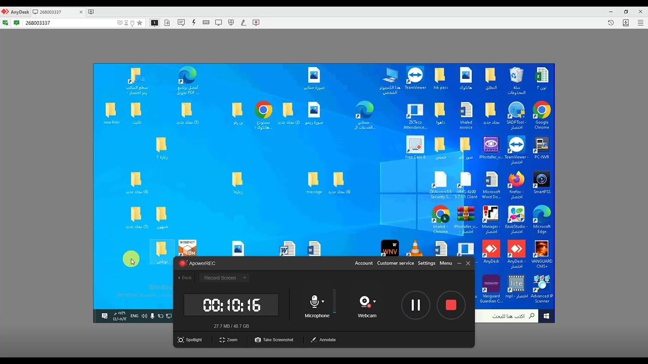 DrayTek LAN-to-LAN VPN     .....ربط فروع مجاني عن طريق  ddns