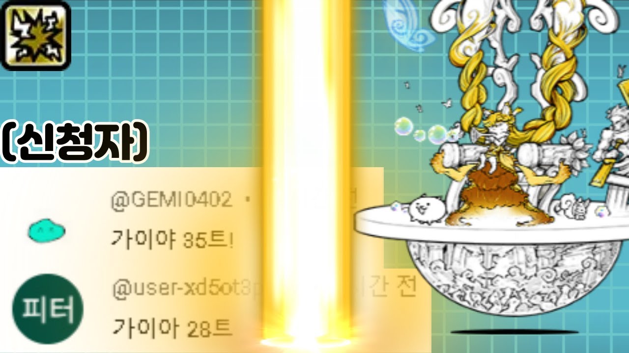 가이야는 얼마나 사기일까?