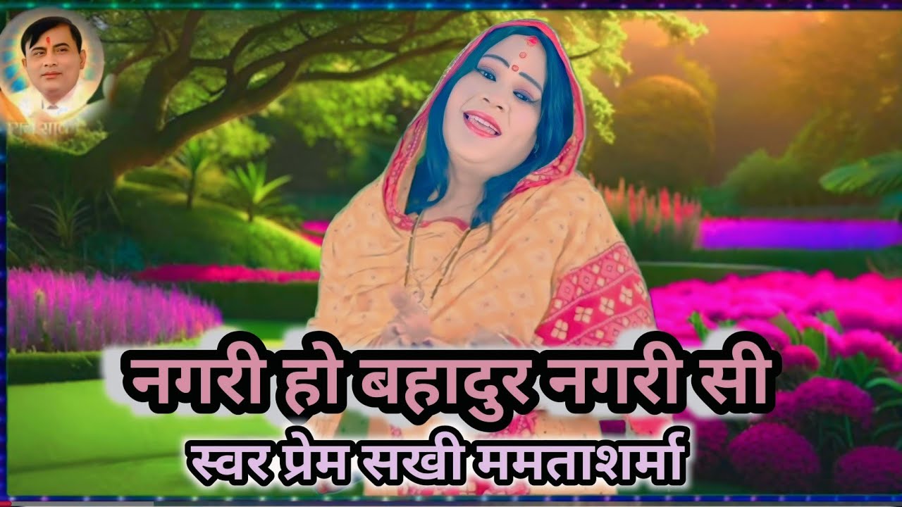 #बहुत सुंदर बढ़िया धमाकेदार दीवाली का भजन आया है#इतना प्यारा सुंदर भजन कहीं नहीं सुना होगा धुआंधार 🙏